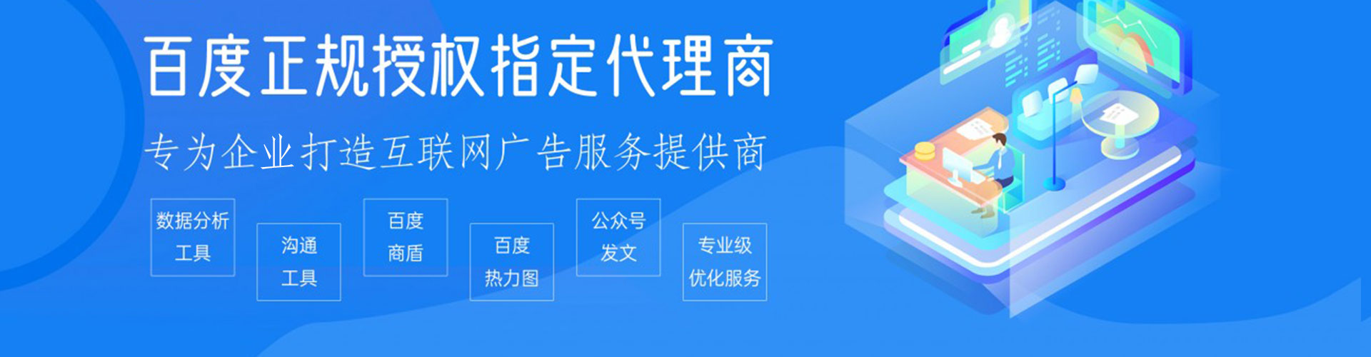 安陆sem外包