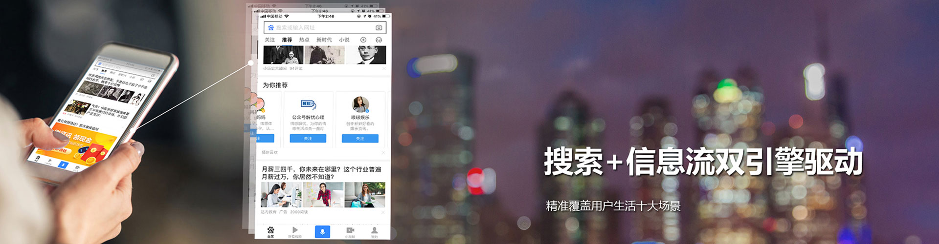安陆竞价代运营